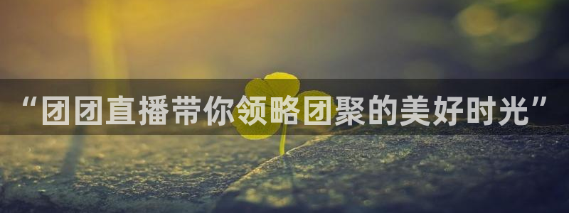 斗球体育直播app下载ios