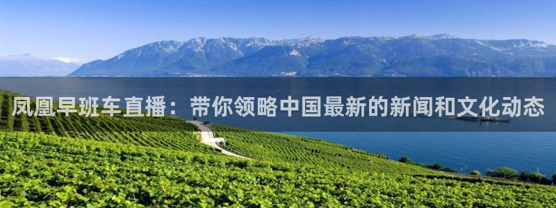 新闻图片