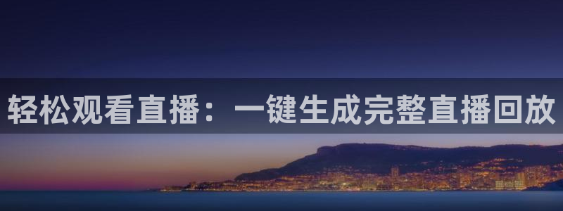 新闻图片